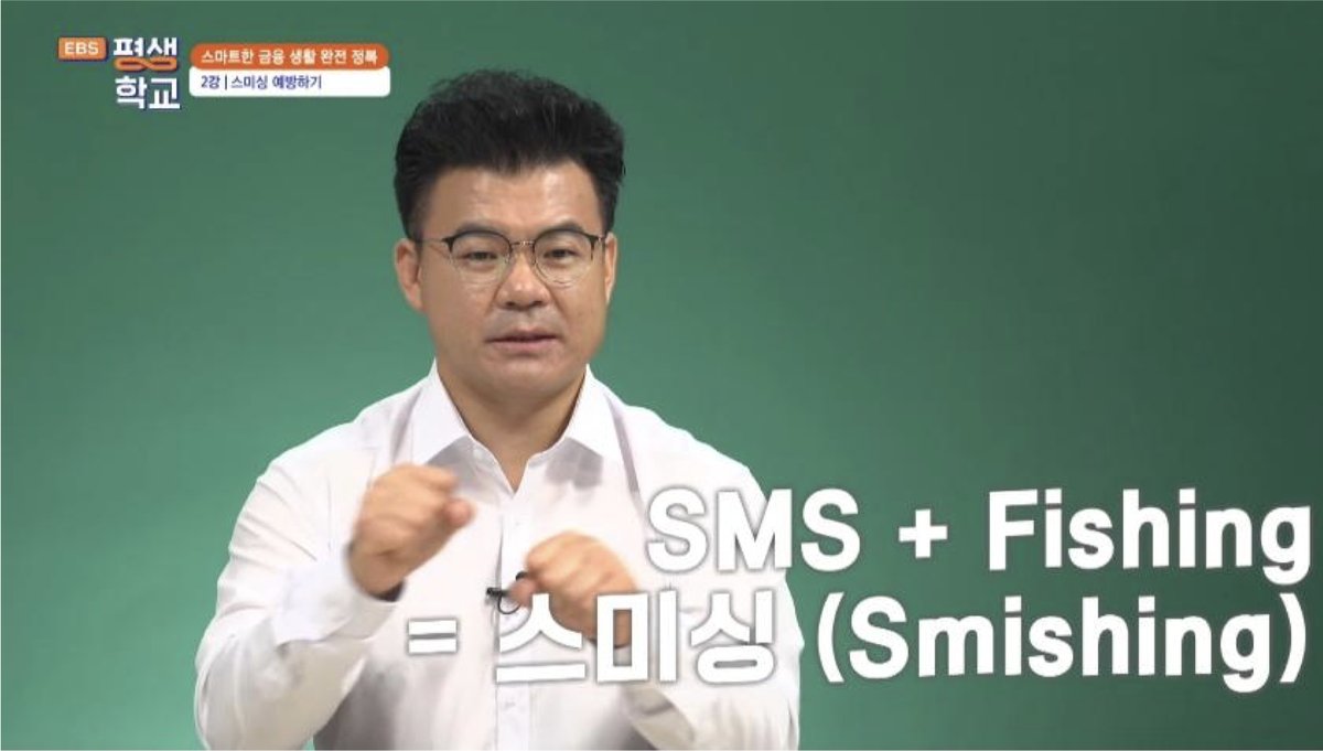 EBS 스마트한 금융생활 촬영